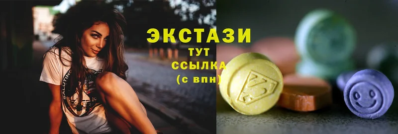 Ecstasy Дубай  ссылка на мегу зеркало  Елабуга 