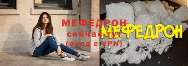 молекула духа Володарск