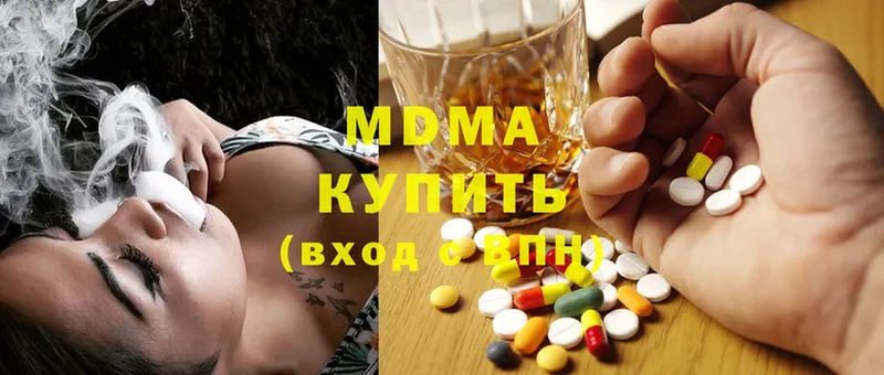 MDMA crystal  Елабуга 